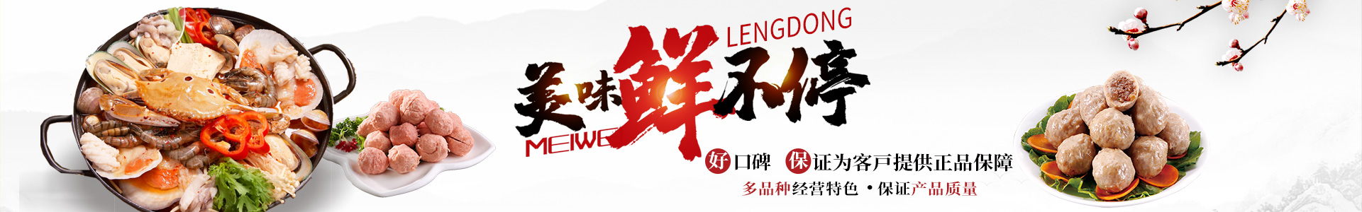 內頁(yè)banner2