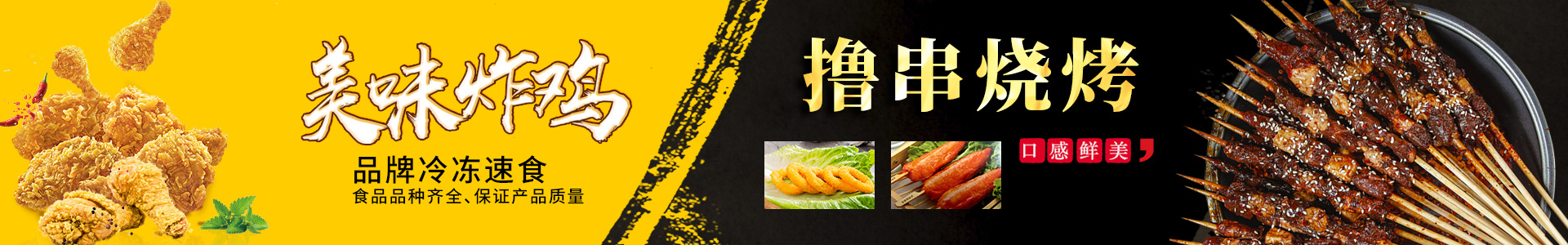 內頁(yè)banner3